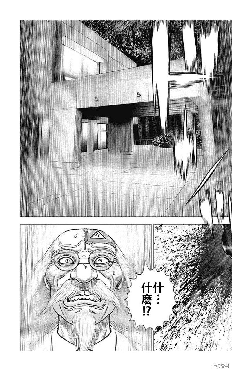 第196话