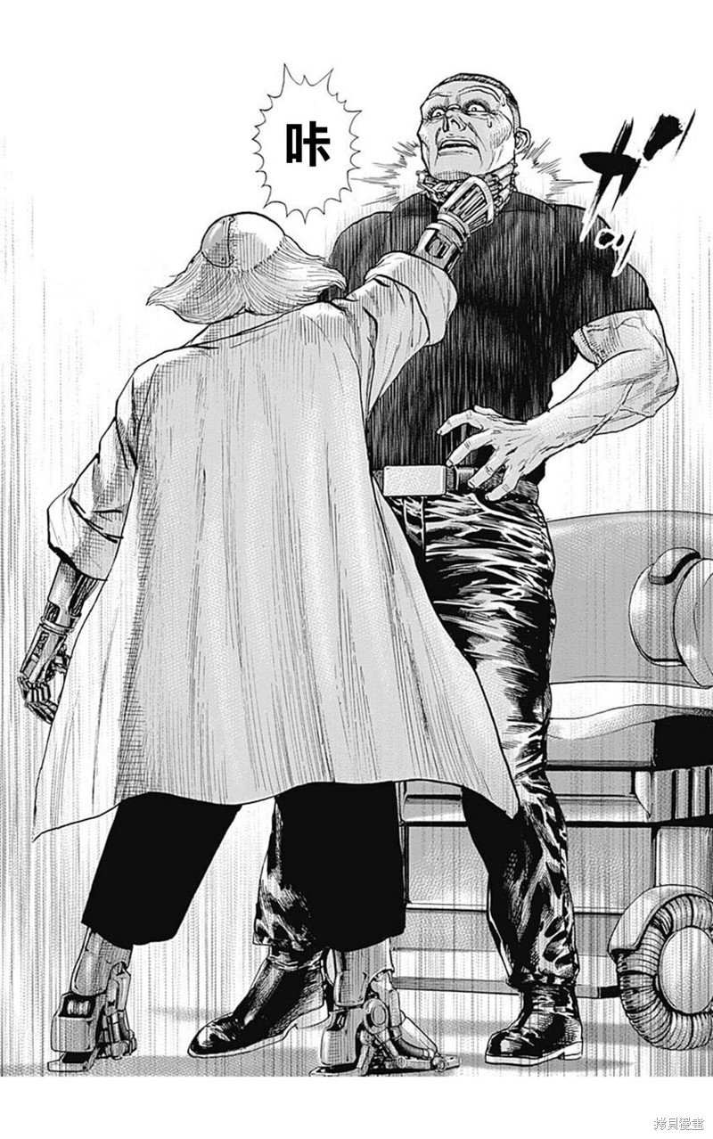 第197话
