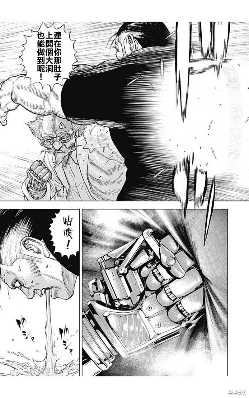 第197话