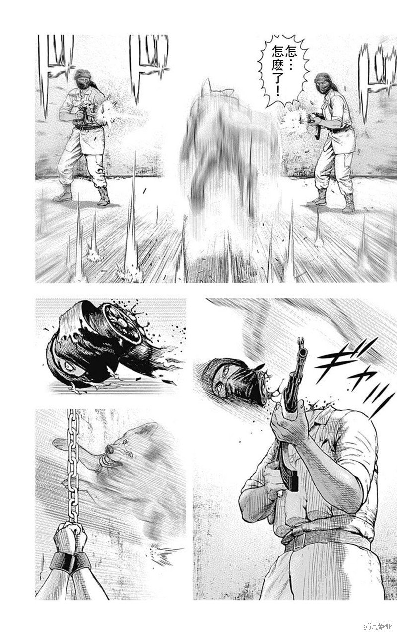 第198话