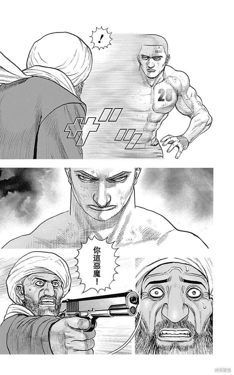 第198话