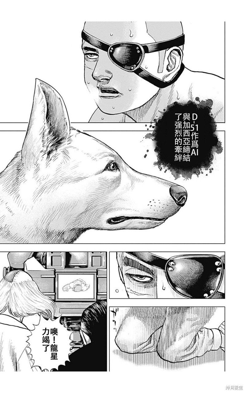 第198话