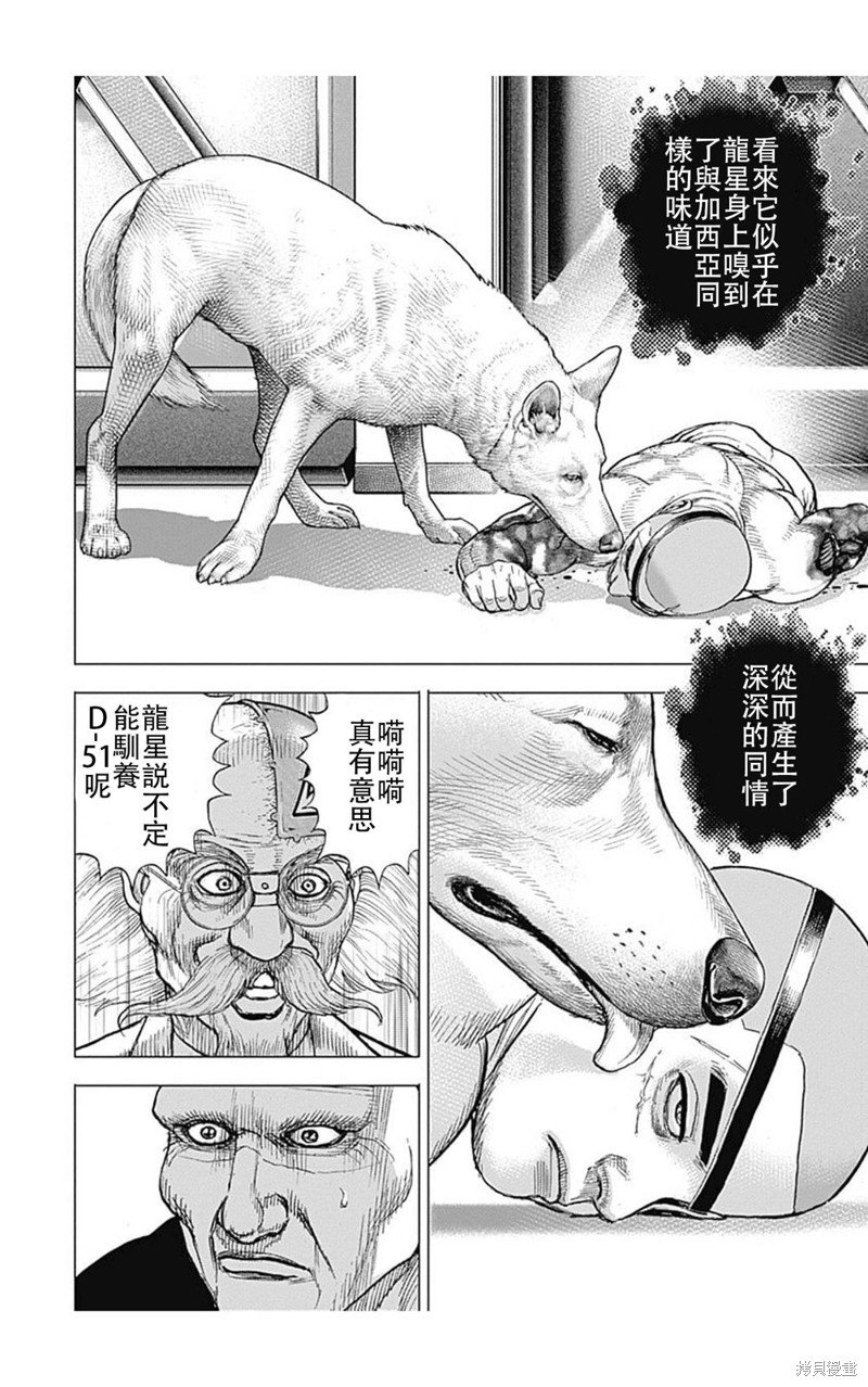 第198话