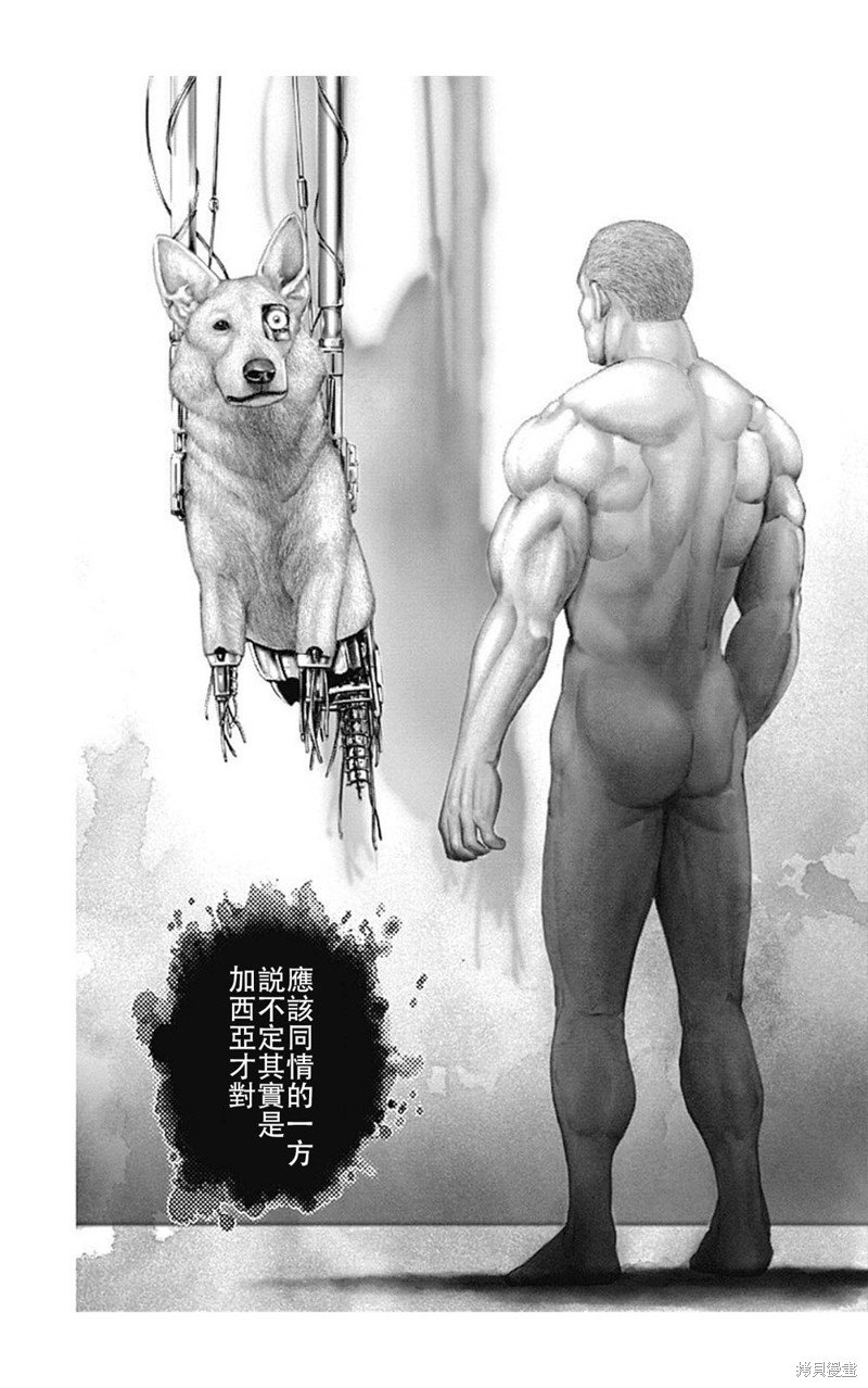 第199话