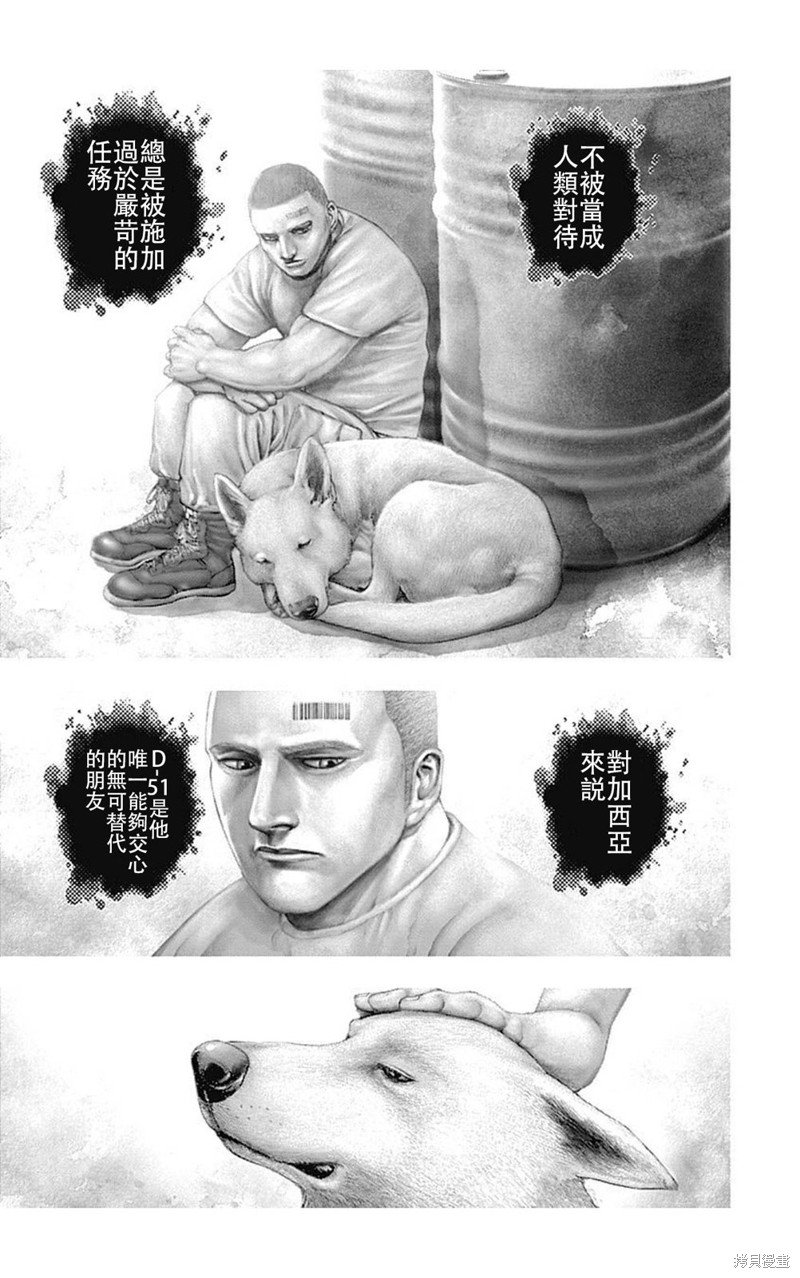 第199话