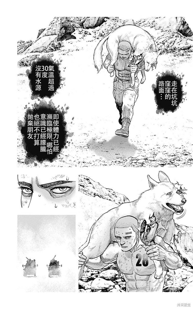 第199话