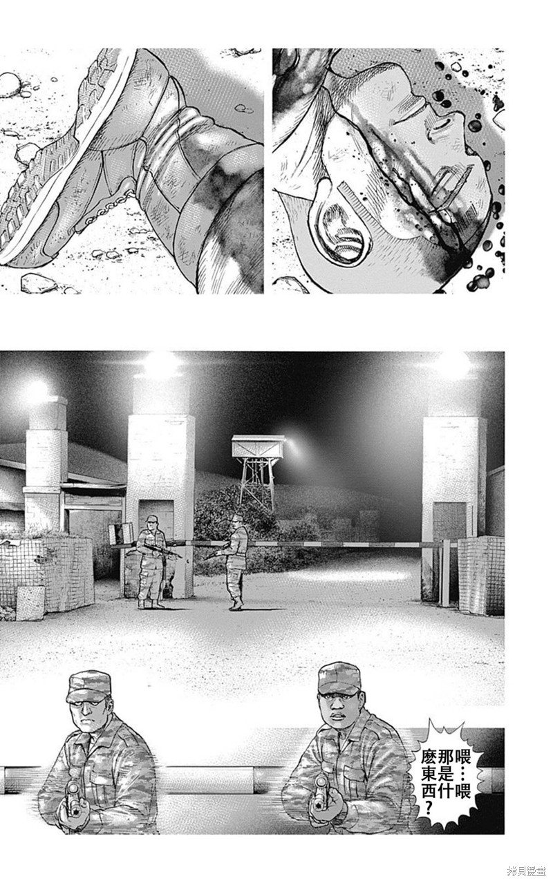 第199话