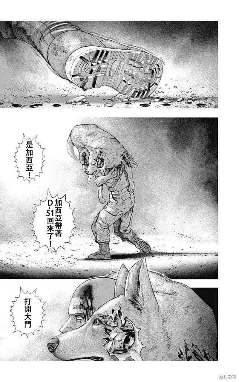 第199话