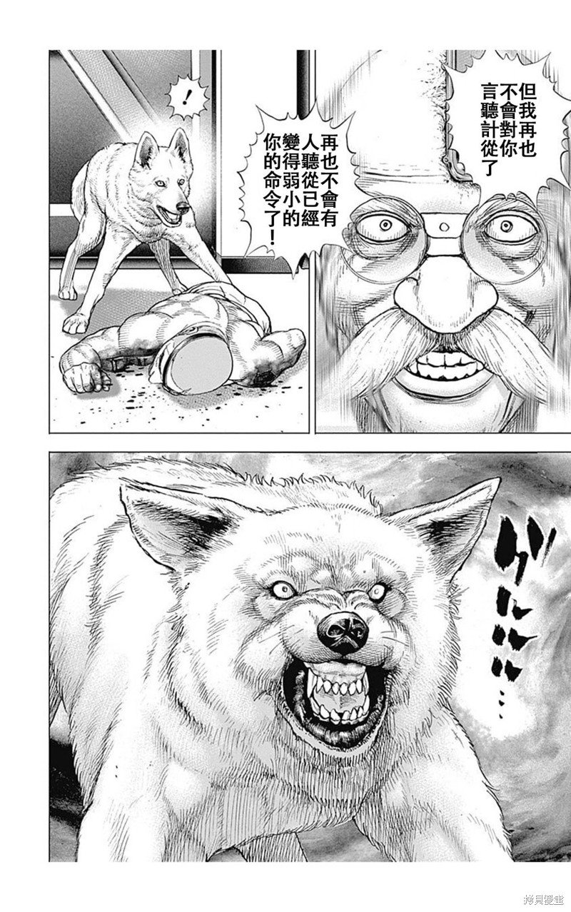 第199话