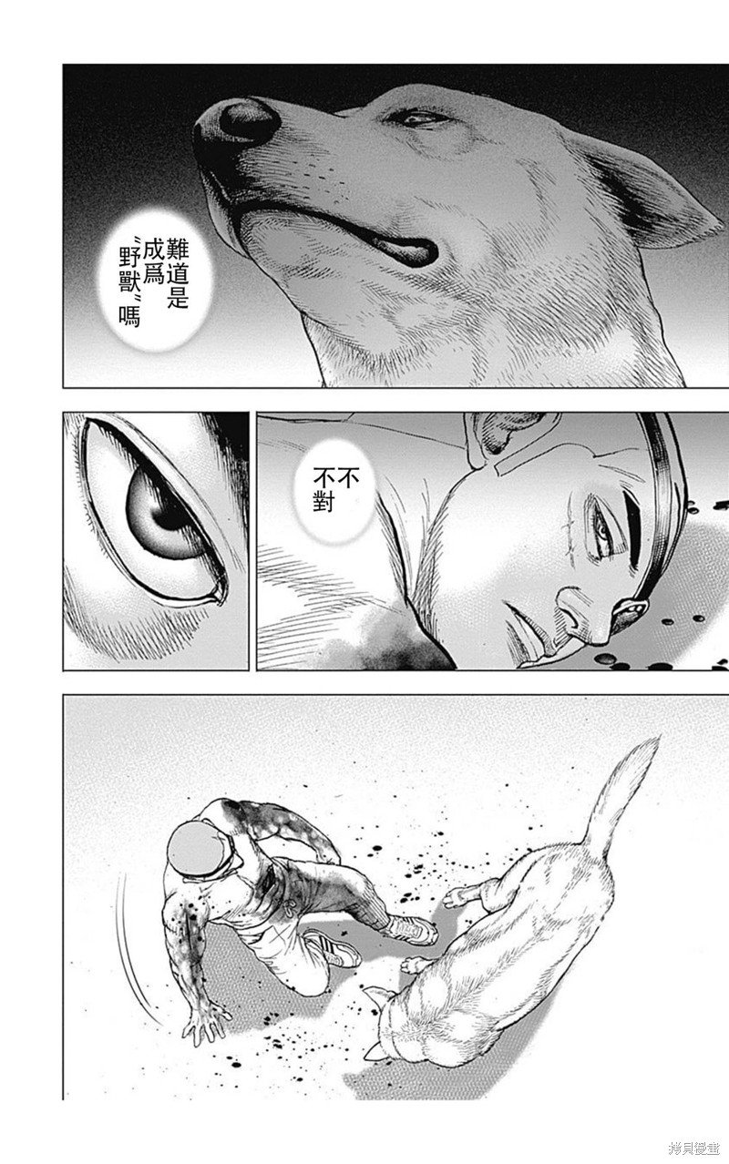 第200话