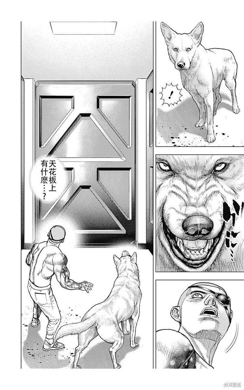 第200话