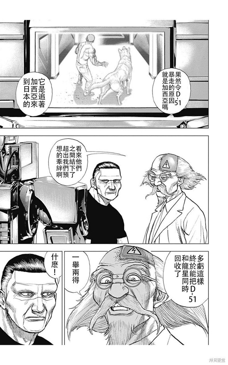 第200话