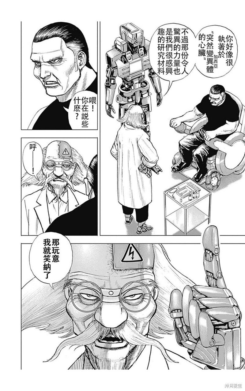 第200话