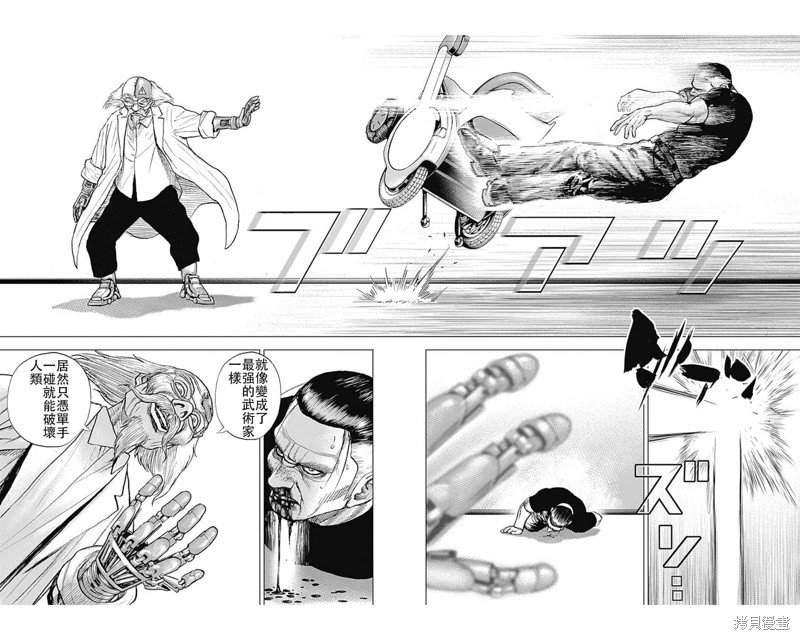 第200话
