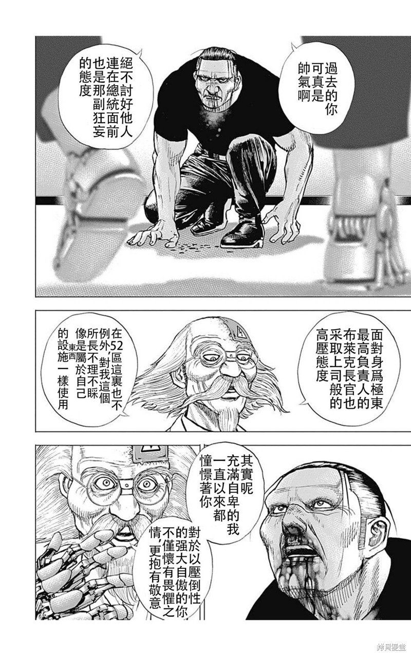 第200话
