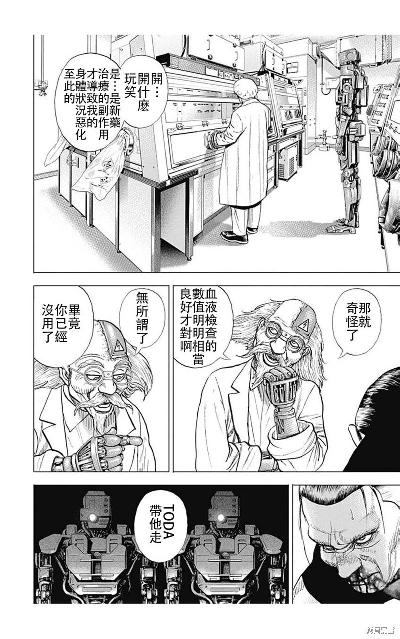 第200话