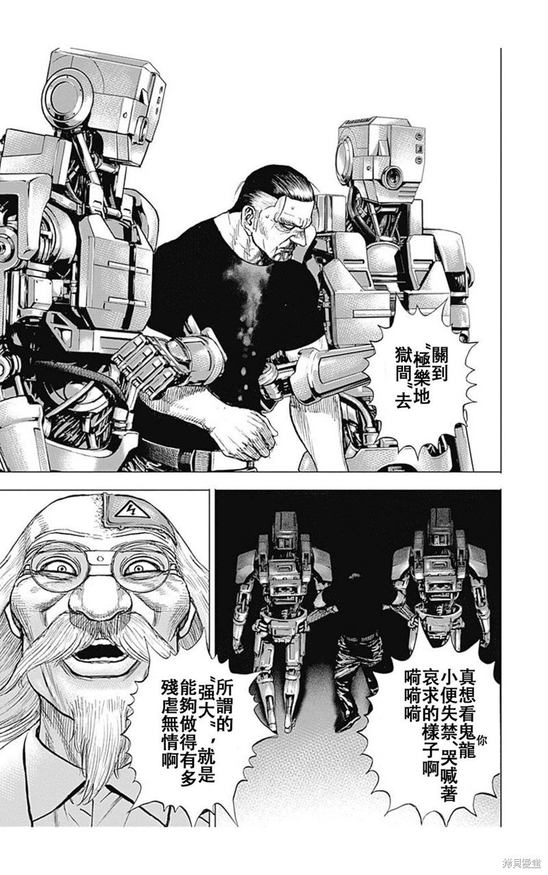 第200话