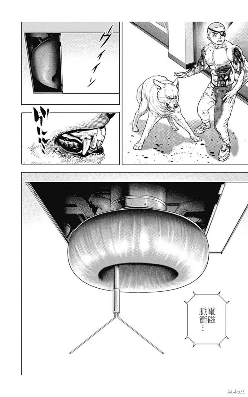 第200话