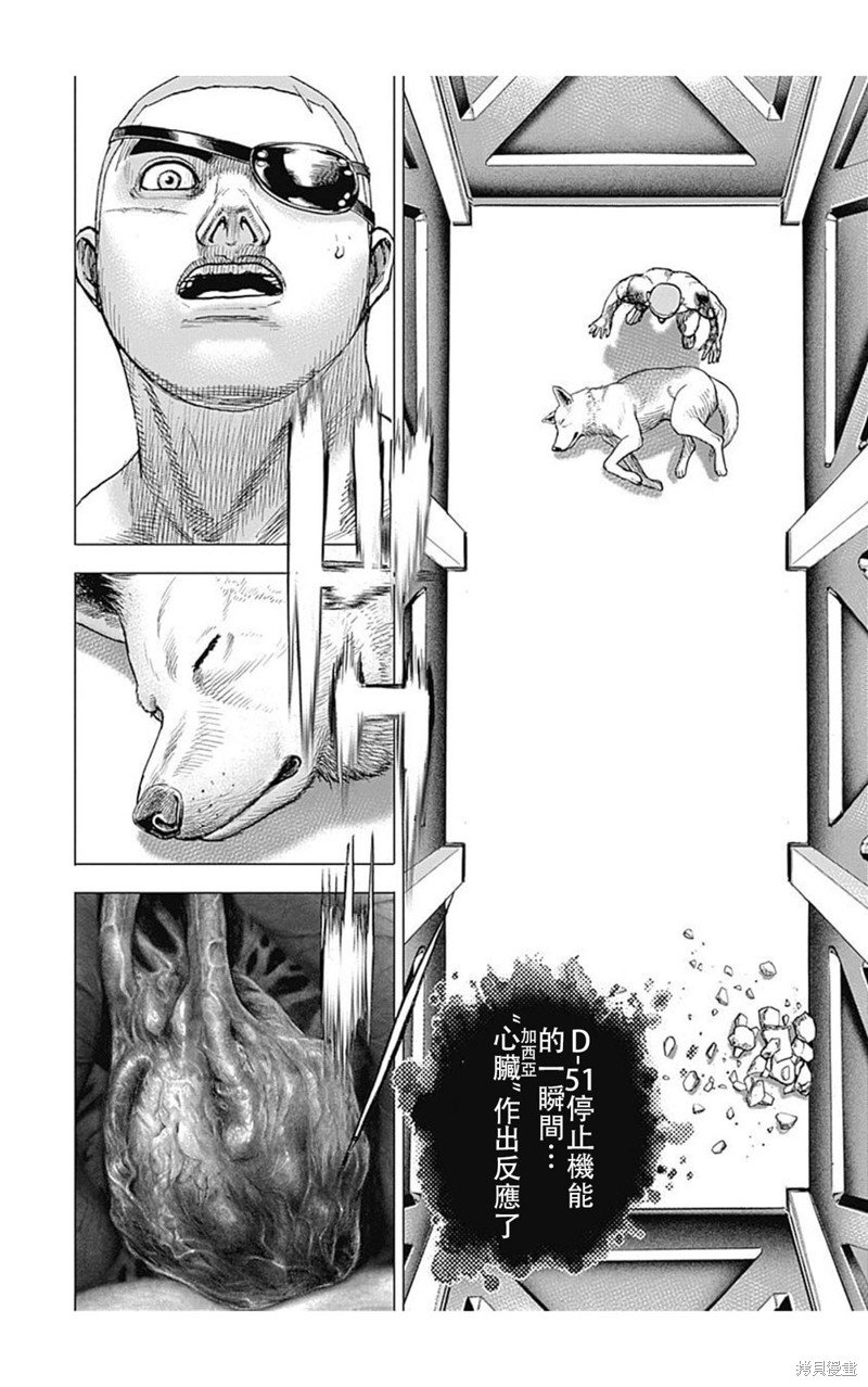 第200话
