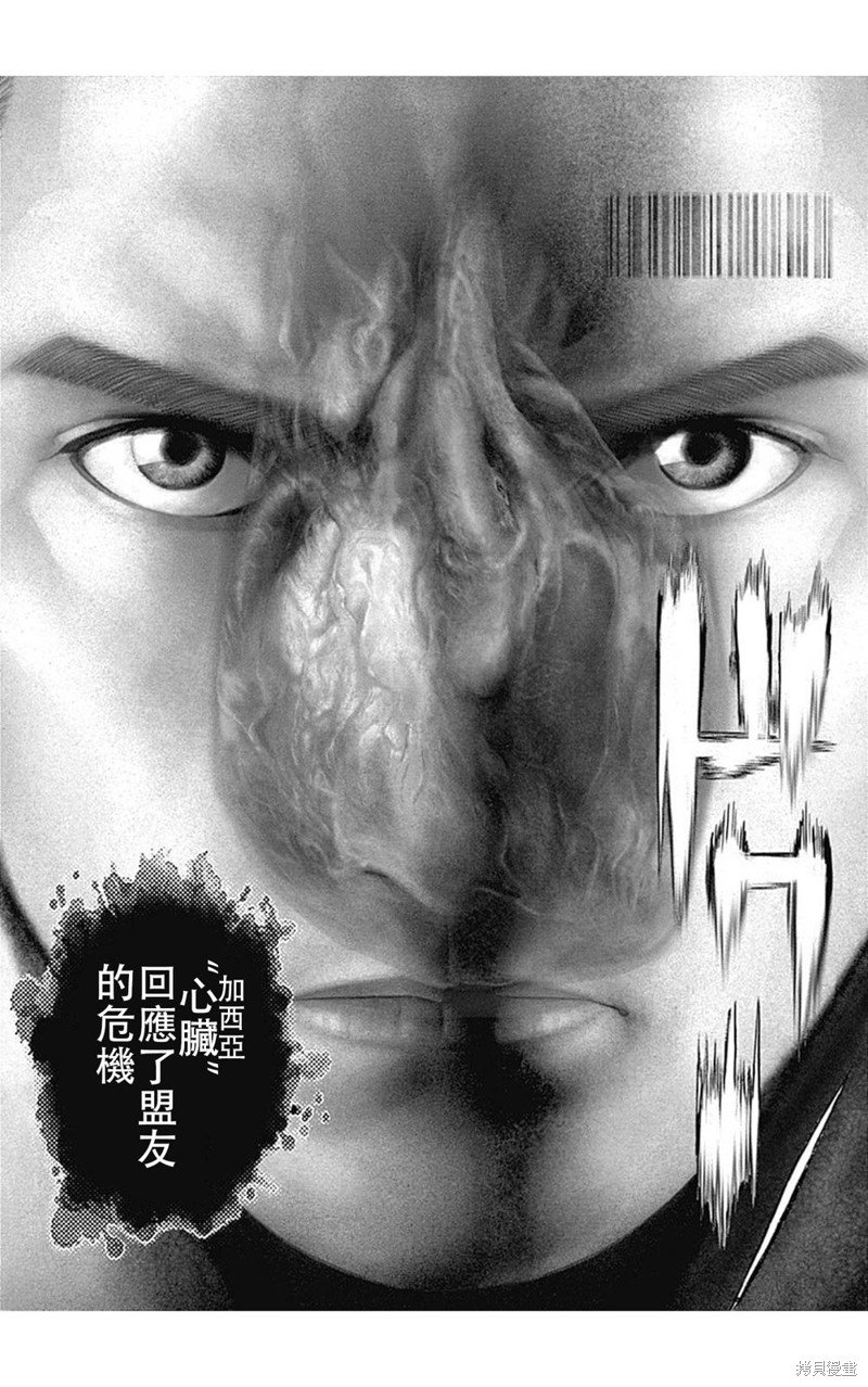 第201话