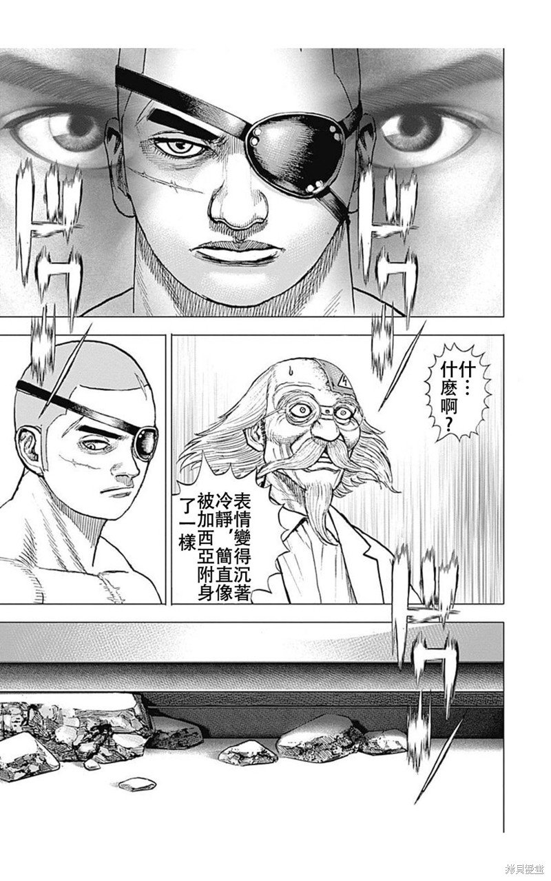 第201话