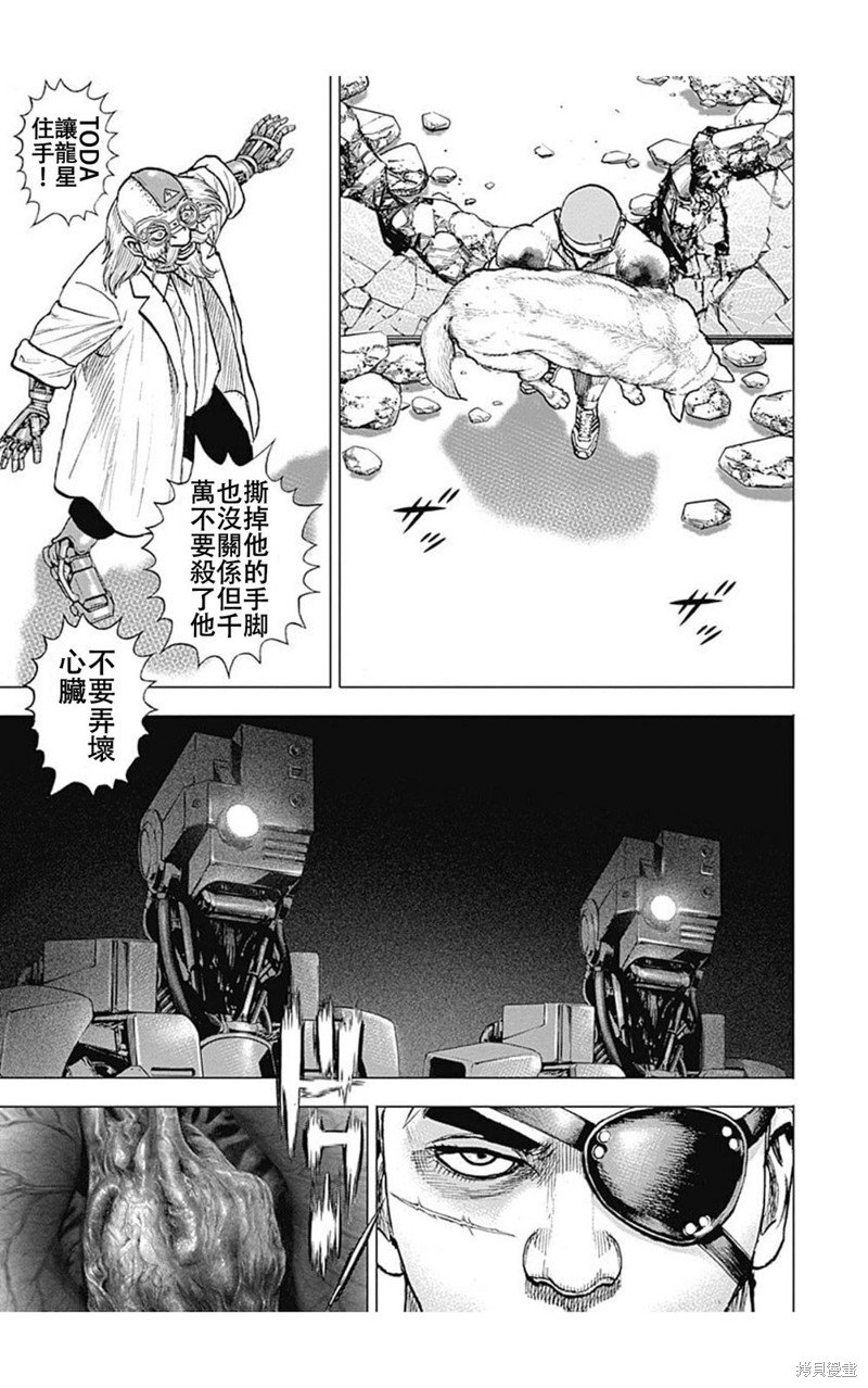 第201话