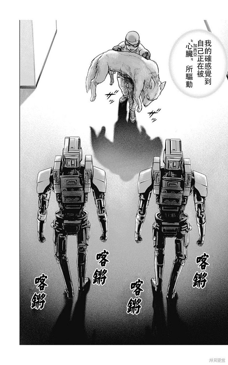 第201话