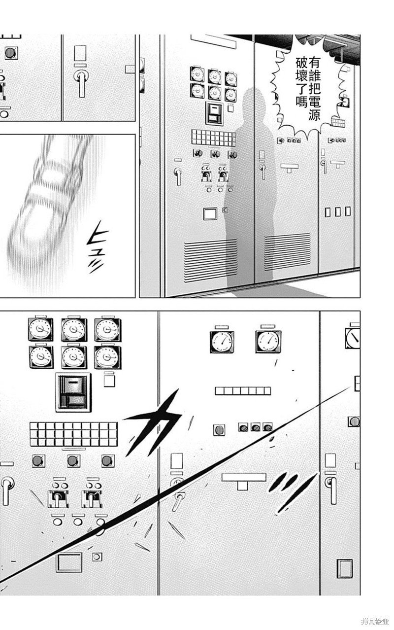 第201话