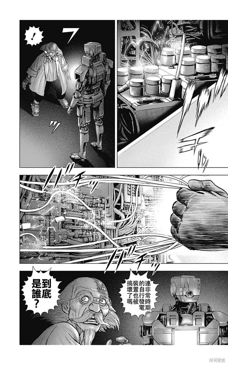 第201话