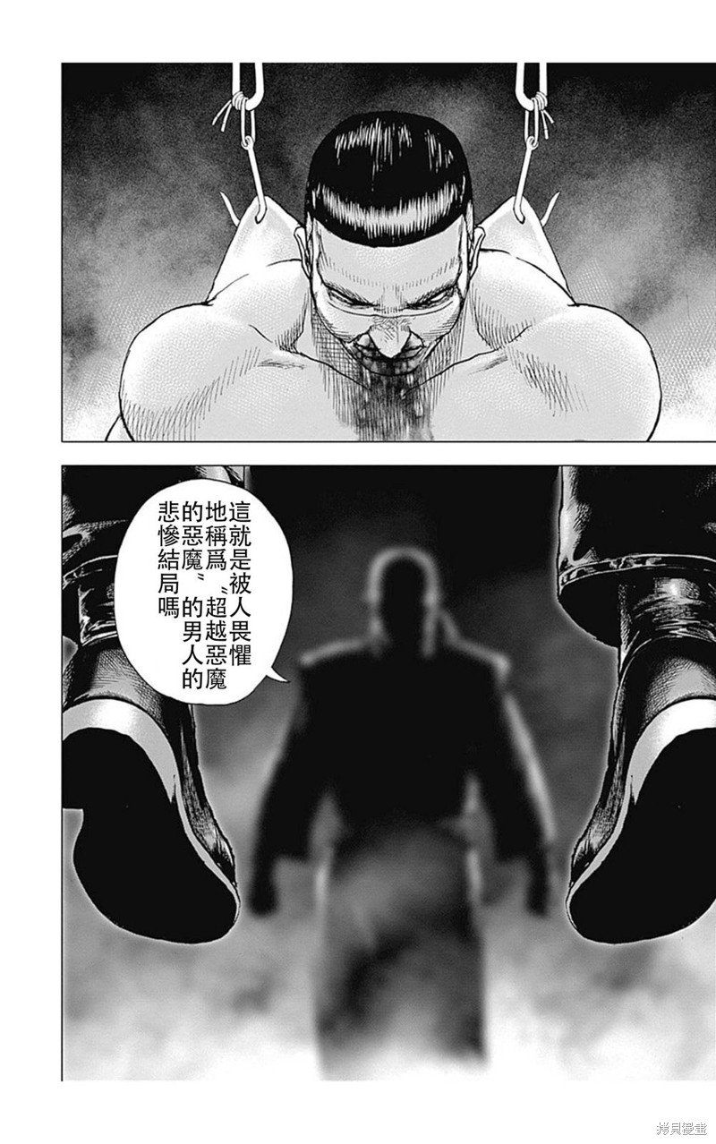 第201话
