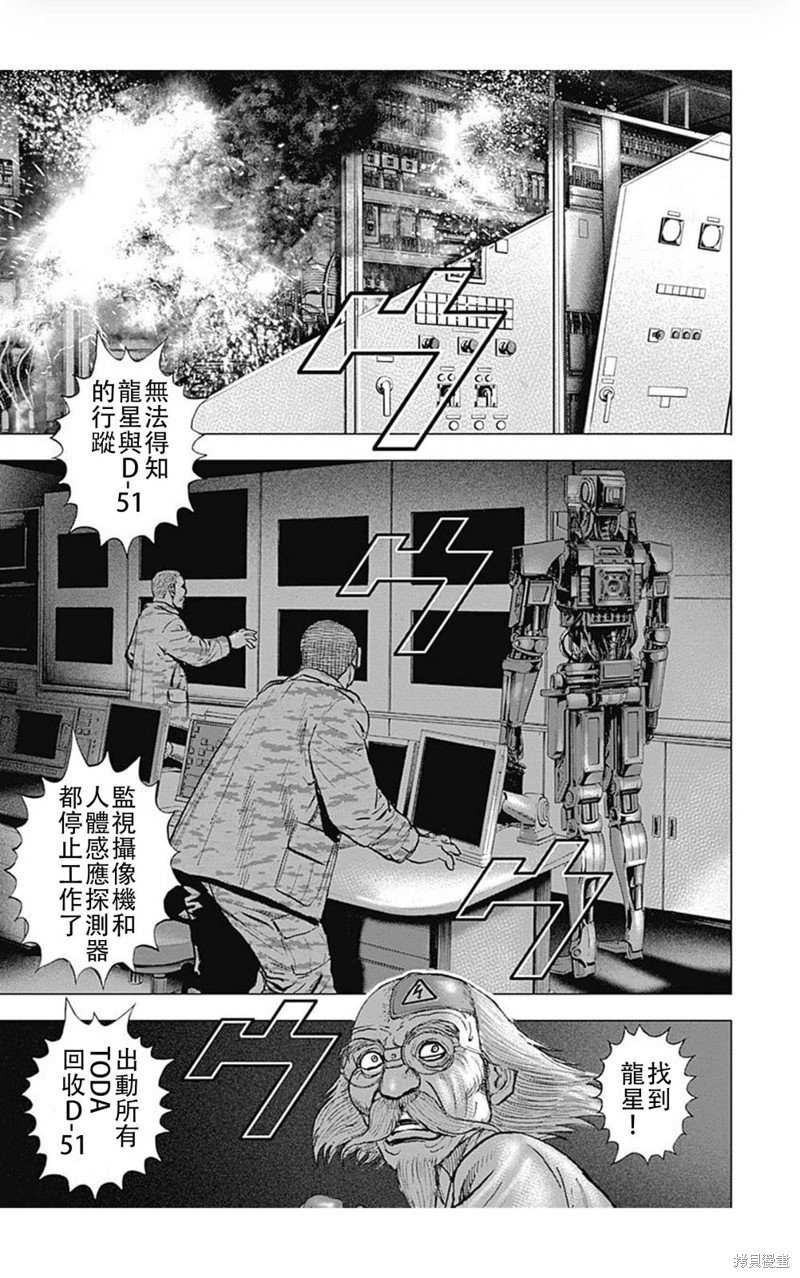 第202话