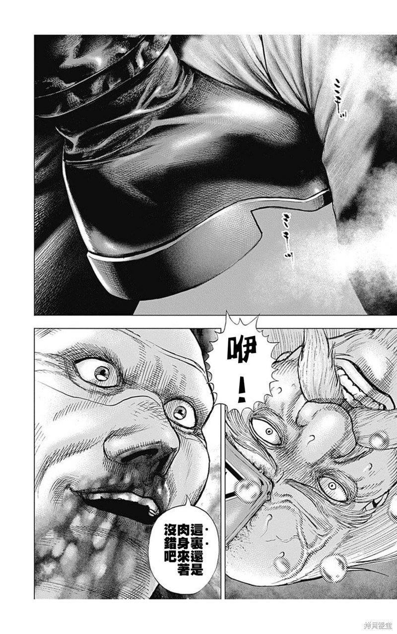 第202话