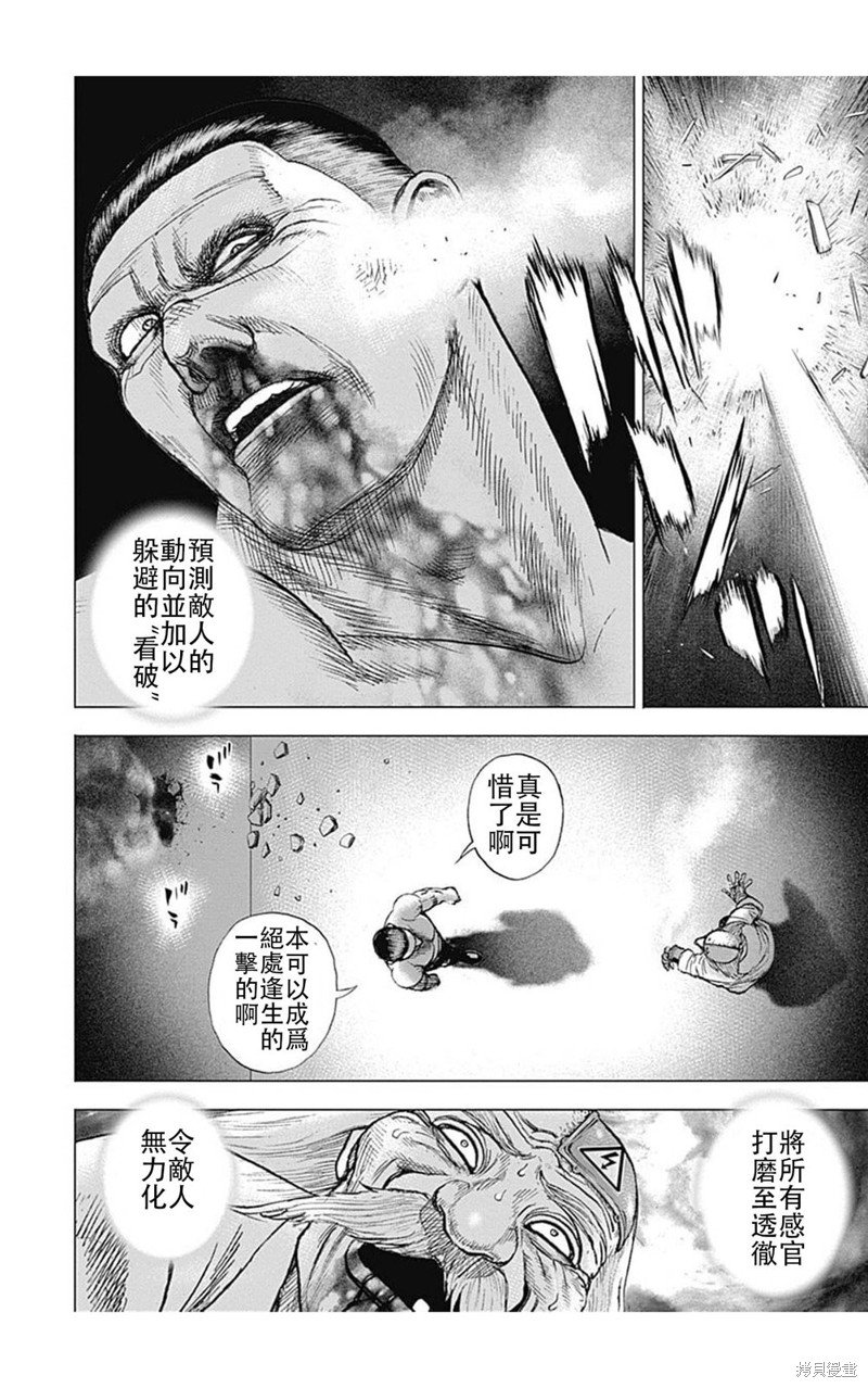第203话