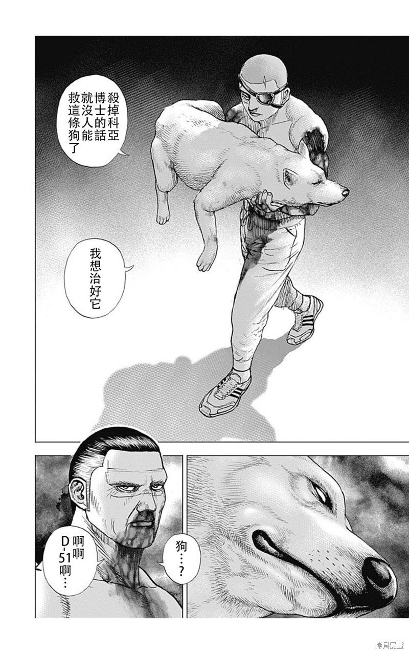 第203话