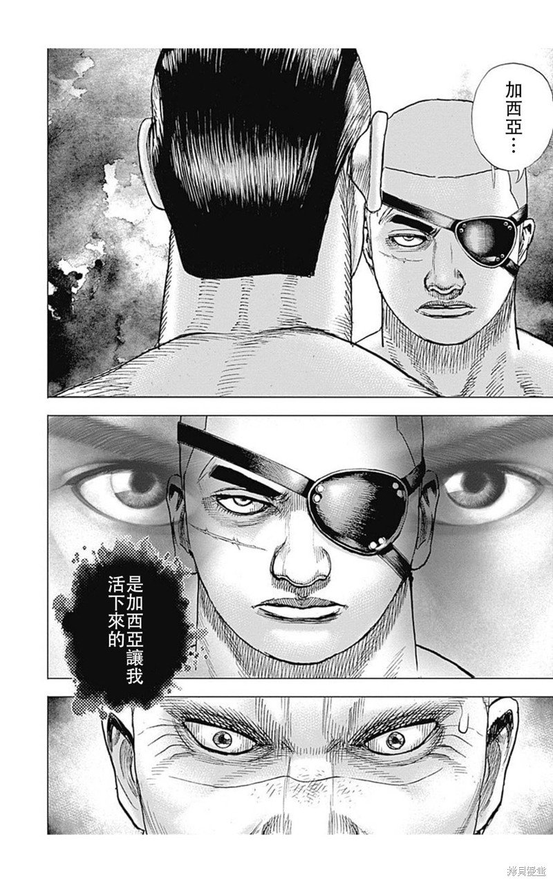 第203话