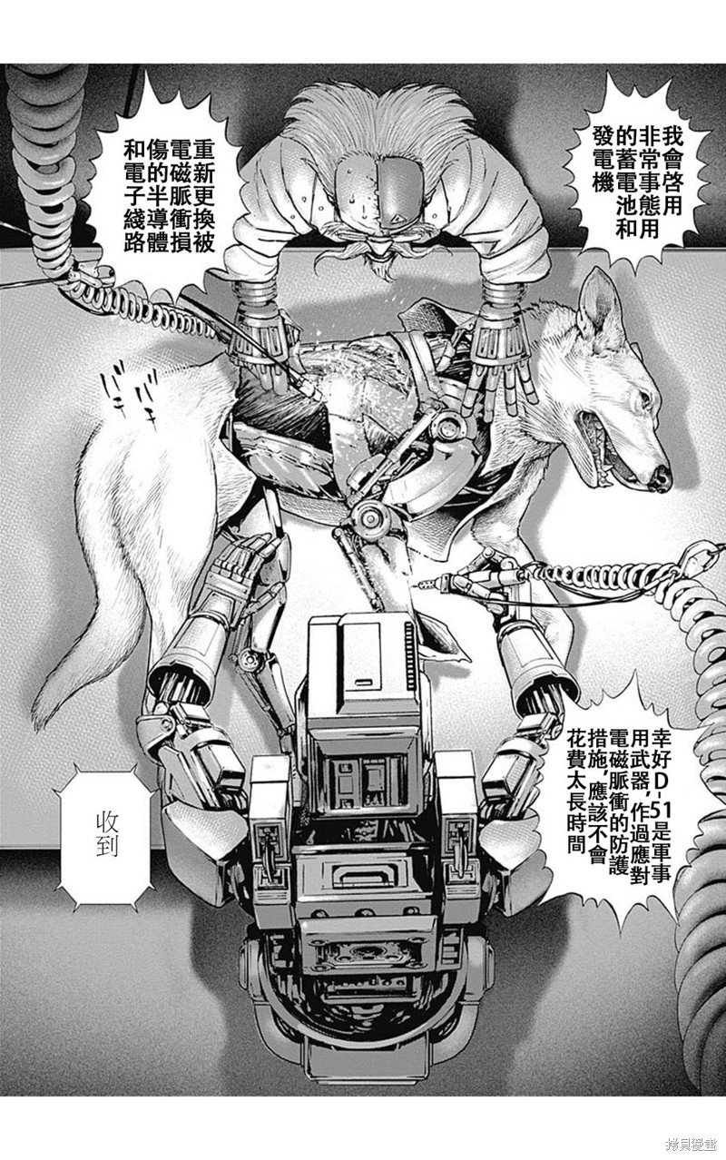 第203话