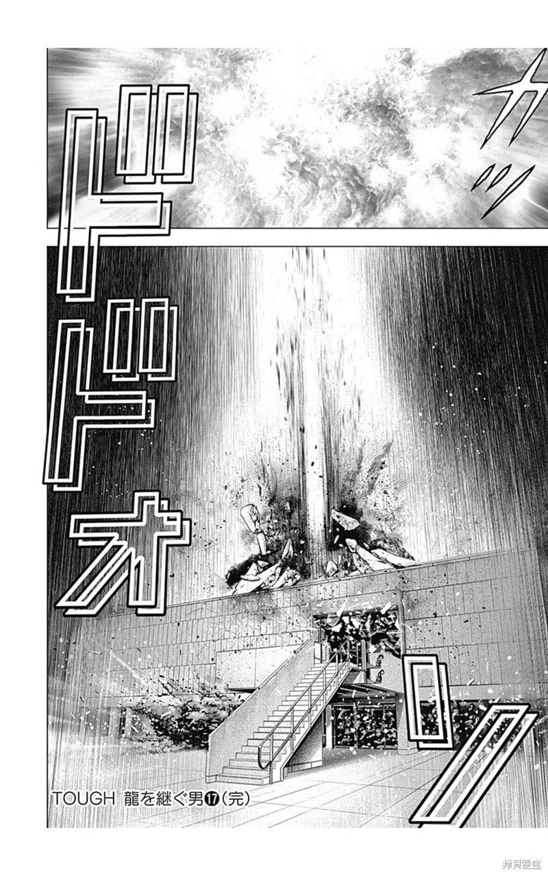 第203话