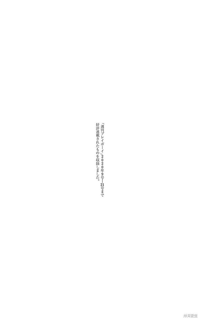 第203话