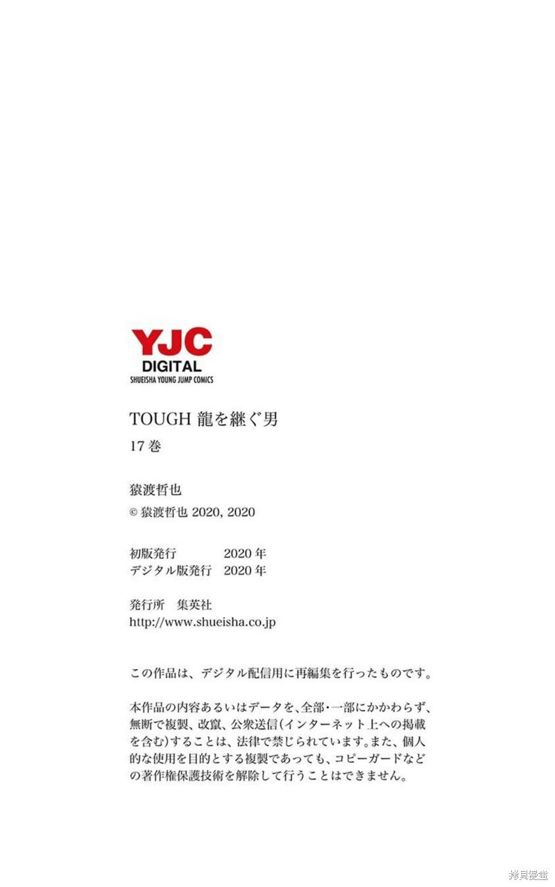 第203话