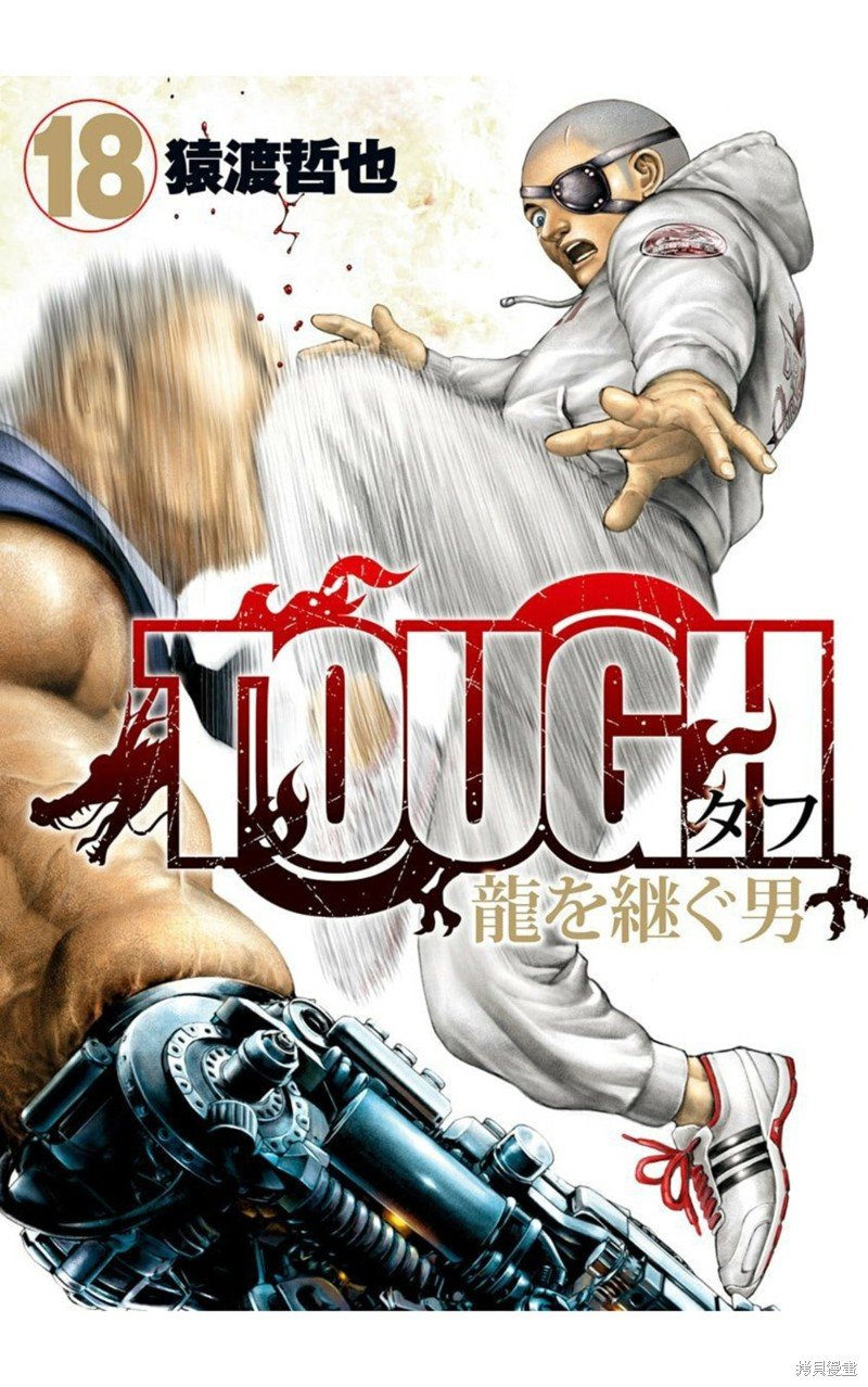 第204话