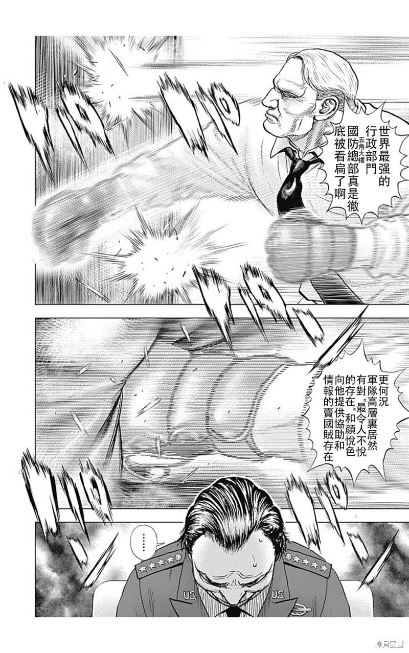 第204话