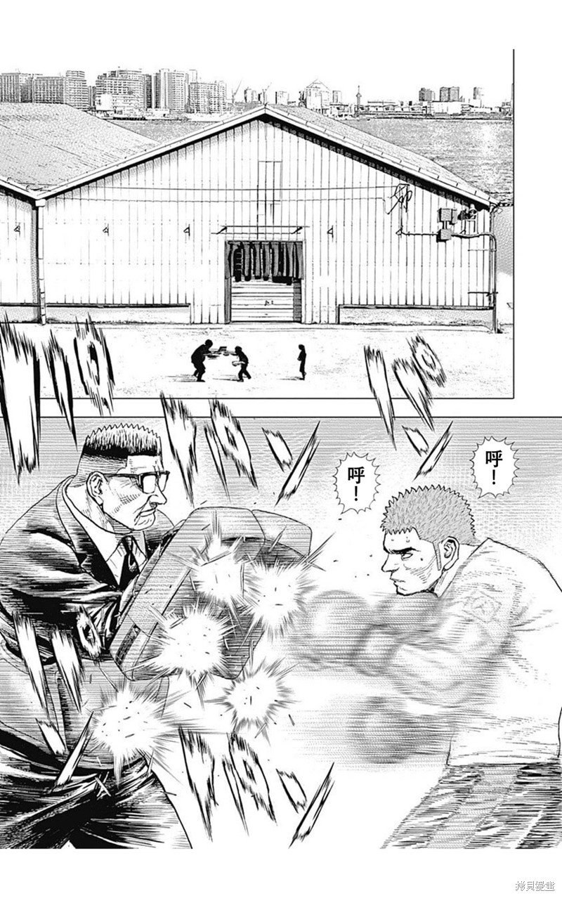 第204话