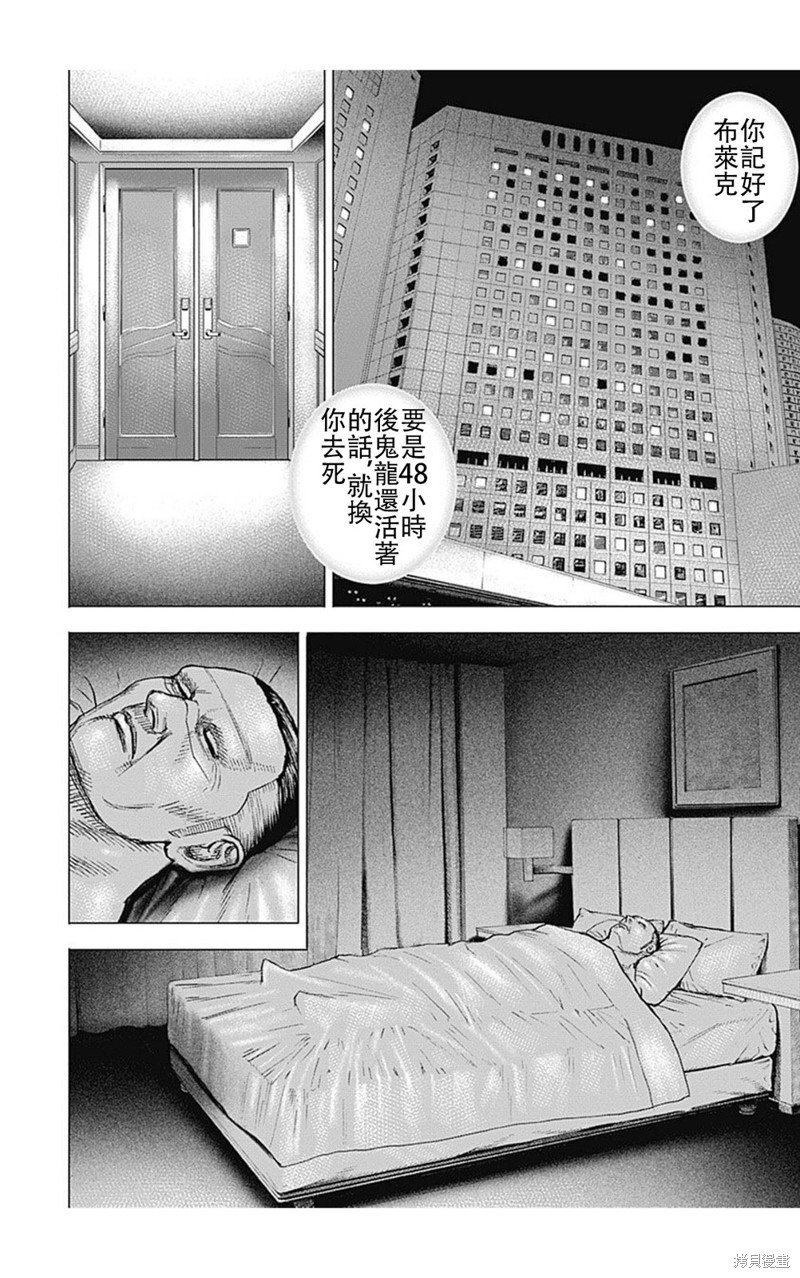 第205话