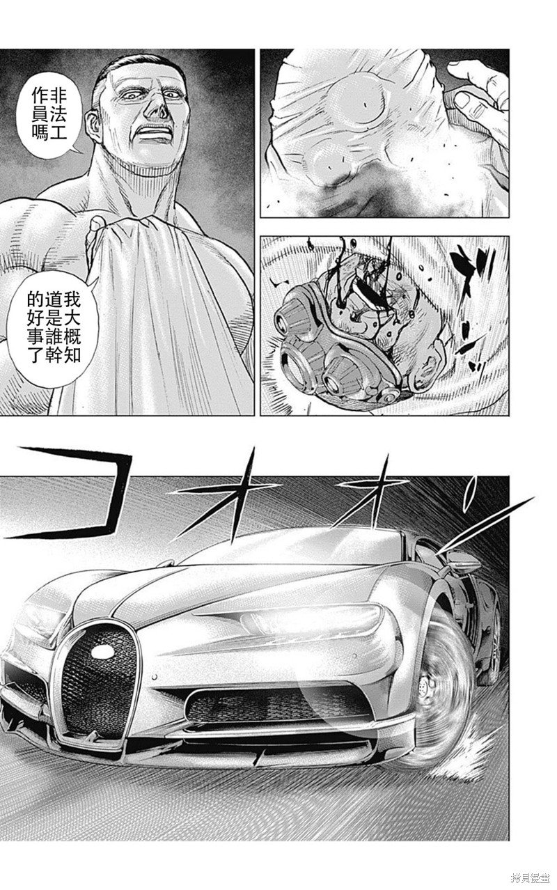 第205话