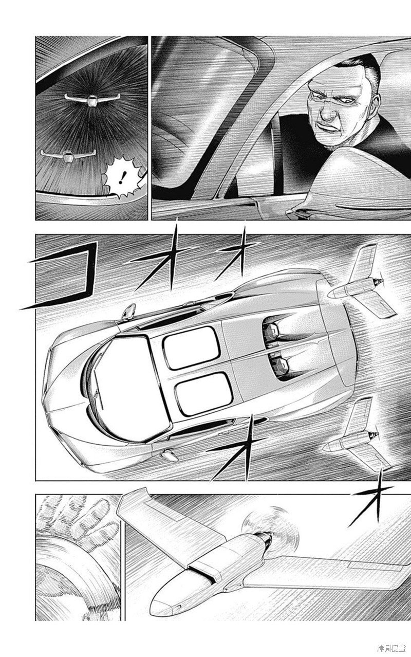 第205话