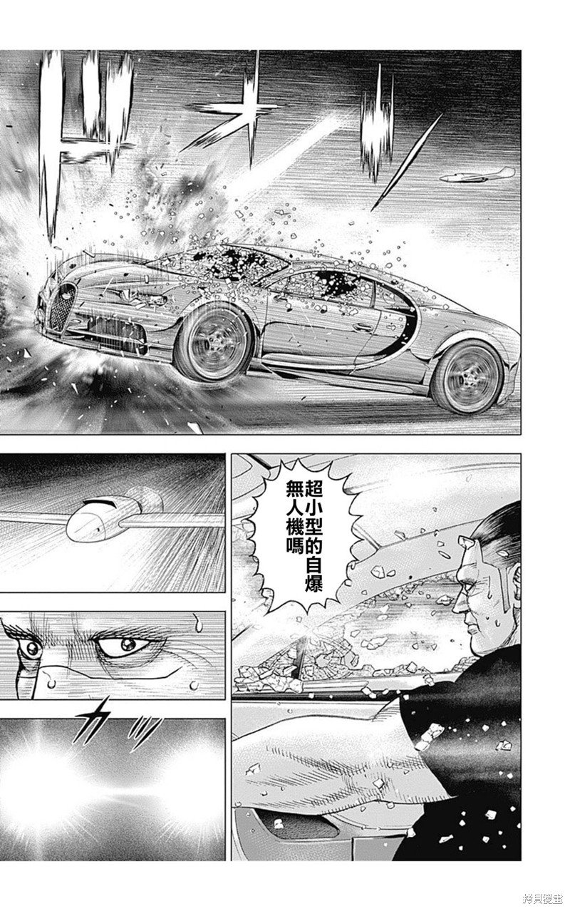 第205话