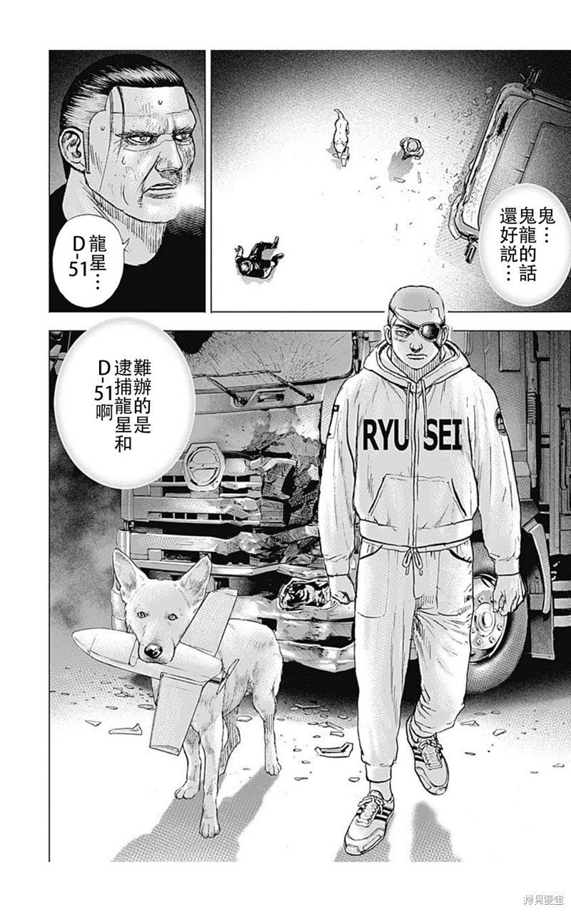 第205话