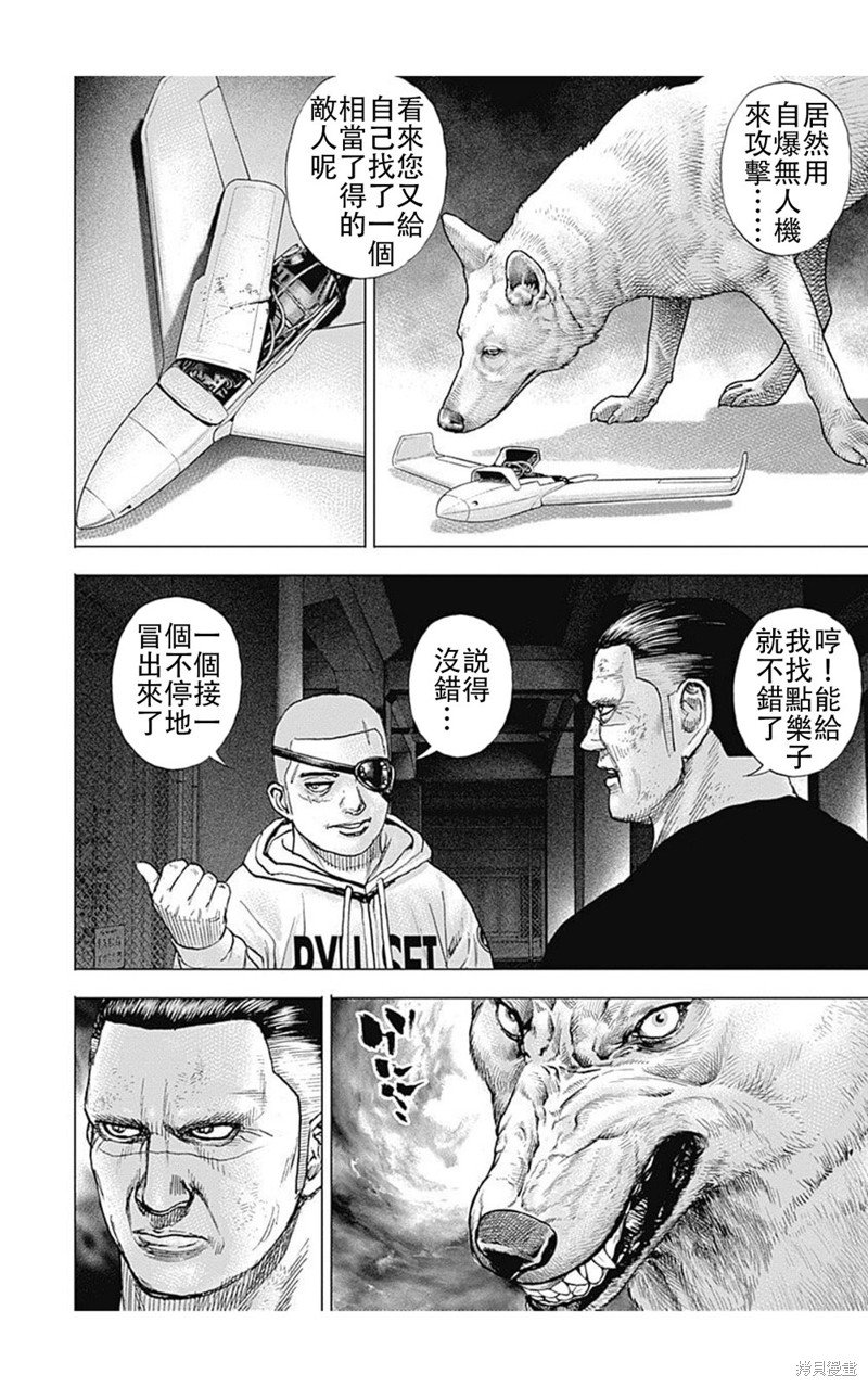 第206话