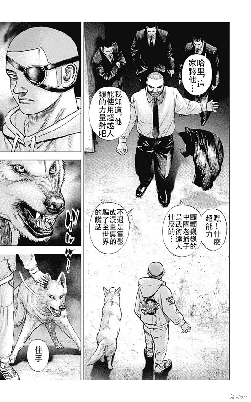 第206话