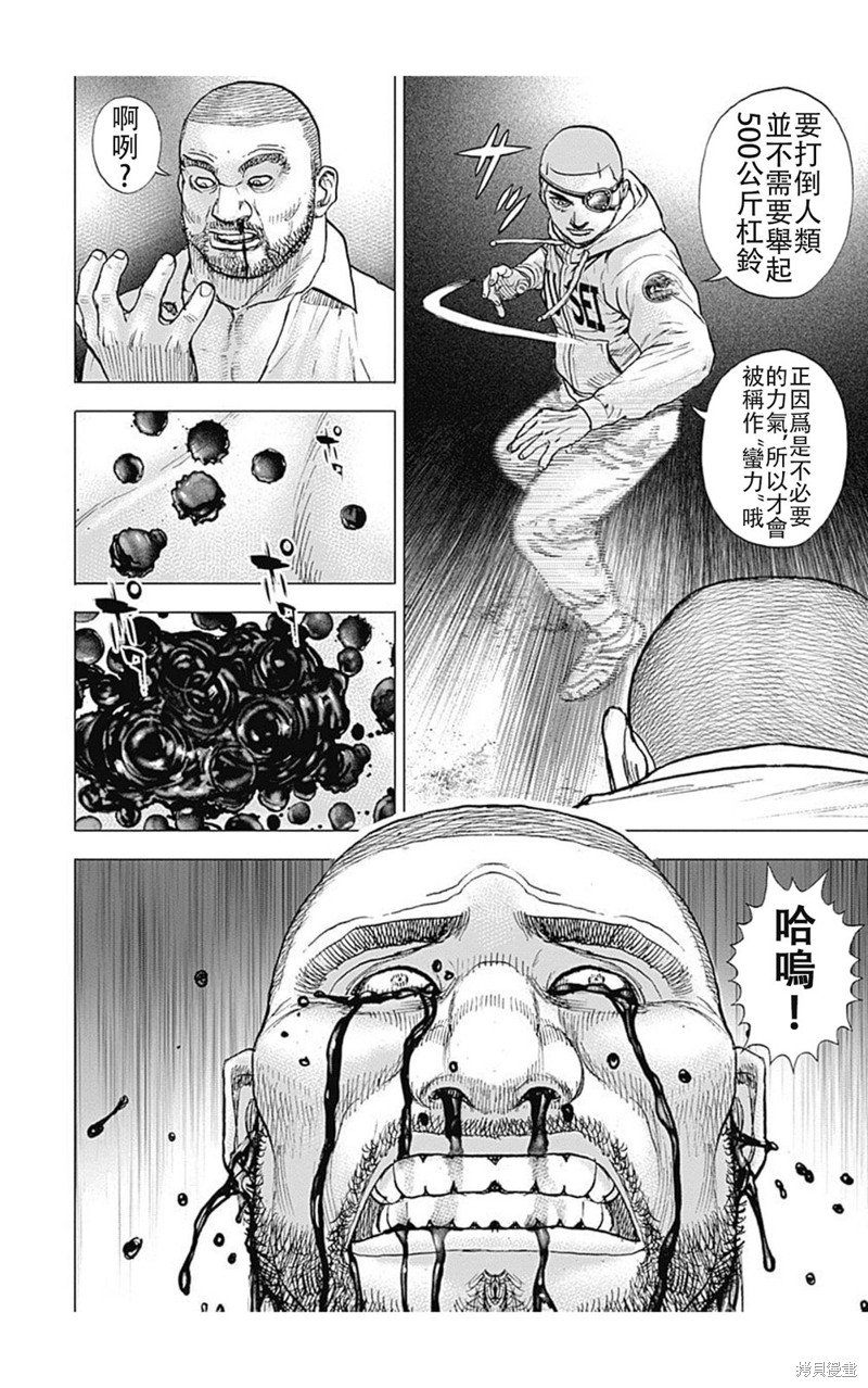 第206话